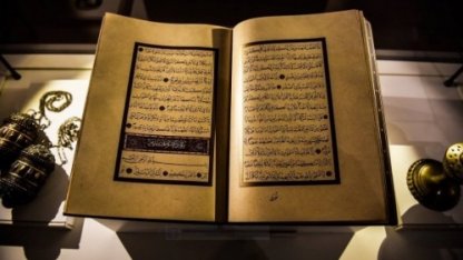 6 научных фактов Корана, которые вас поразят