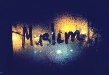 Мұсылман деген кімдер???