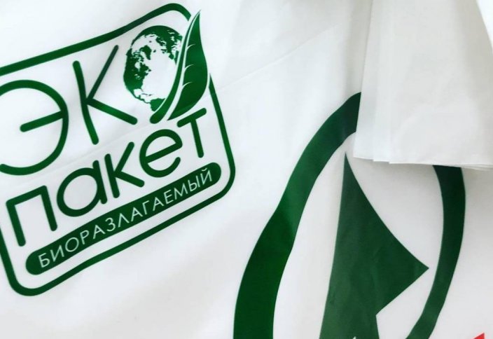 Отказ от полиэтиленовых пакетов в Казахстане. Что об этом известно