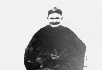 Ли Цинъюнь (1677—1933) – человек, который прожил 256 лет