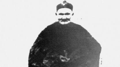 Ли Цинъюнь (1677—1933) – человек, который прожил 256 лет