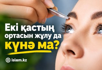 asdf
