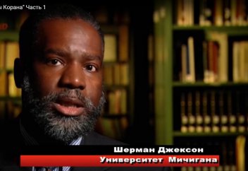 Д\ф "Секреты Корана" Часть 1