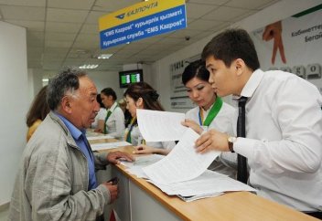 Еліміздің барлық аймағында азаматтарға төлқұжат қолжетімді болмақ