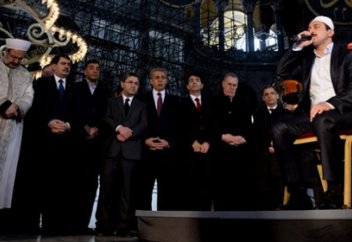 Чтение Корана в Айя Софии… 85 лет как не бывало