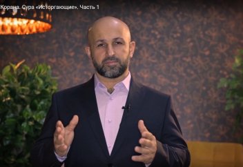 Благоухание Корана. Толкование 79 суры “Исторгающие”. Часть 1