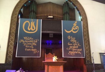 Первая мечеть для женщин открыла свои двери