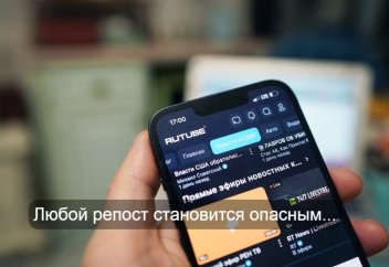 Казахстанцев будут наказывать за репосты запрещённого контента: разработаны правила