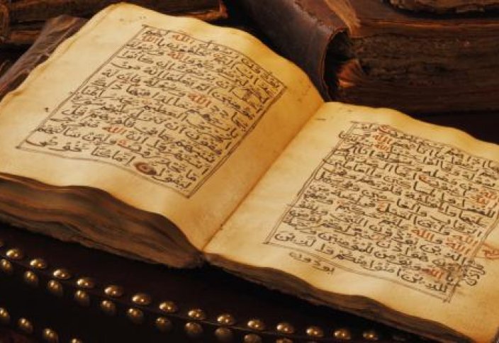 Музей Корана открылся в Индонезии