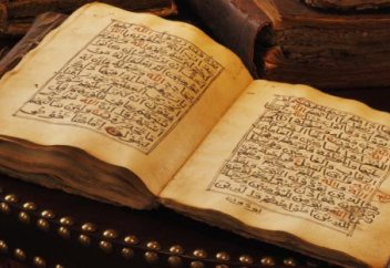 Музей Корана открылся в Индонезии