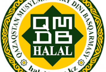 Халал сертификатына ие болған кәсіпорындар қатары бірнеше кәсіпорынмен толықты