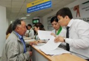 Отмена адресных справок в Казахстане коснется не всех граждан