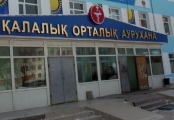 Ауру «АУРУХАНАДАН» басталады...