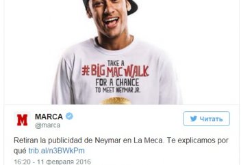 Почему с улиц Мекки убрали рекламу с нападающим «Барселоны»?