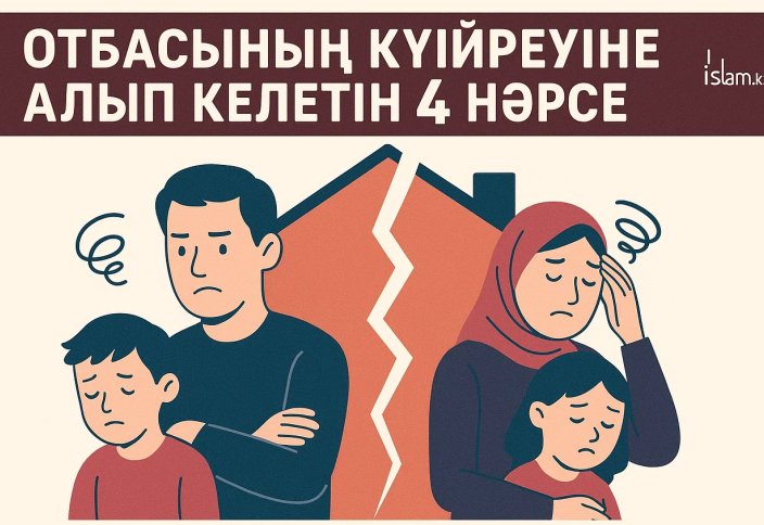 Ер адам қызды жыныстық қатынаспен қорқытады