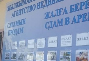 Алматы жанында 6сотка жерлер 6000$дан талапай сатылуда! Бөлісіңіздер айналамыз жер алып қалсын!