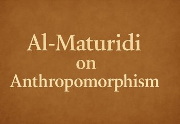 Имам Мәтуриди және «Тәуиләтуль-Құран»: Антропоморфтық аяттарды түсіндірудегі Ақыл мен Нақылдың үйлесімі