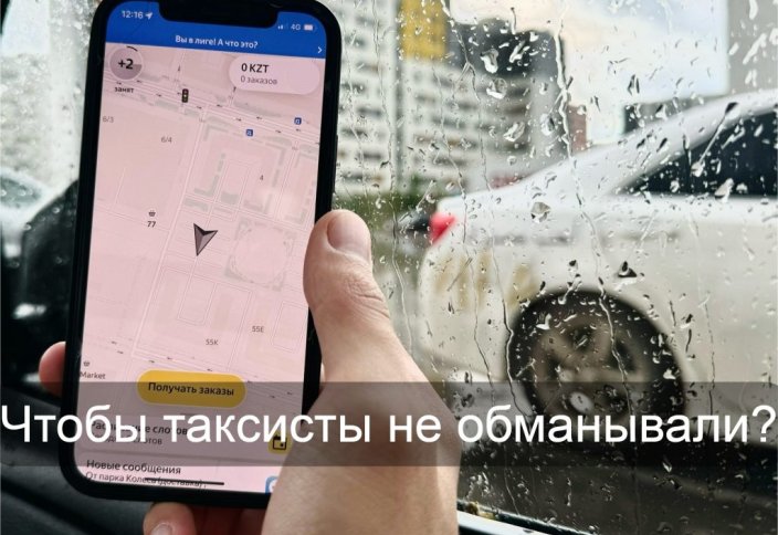 В Казахстане разработали систему QR-кодов для туристов