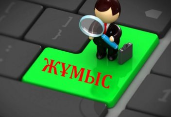 2018 жылы қандай мамандық иелері жұмысынан қысқартылуы мүмкін