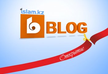 Хорошая новость!!! На портале начала действовать блогплатформа