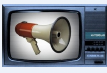 Энциклопедия методов пропаганды. (Продолжение)