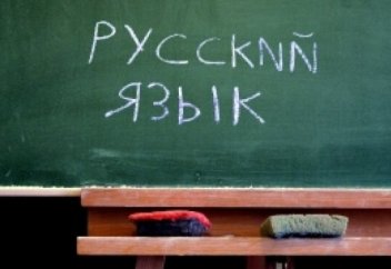 Влияние русского языка в Казахстане лишь усиливается, считают в России