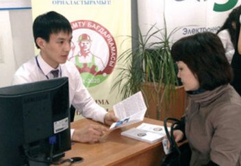 Қазақстандықтар медициналық анықтаманы халыққа қызмет көрсету орталықтарынан ала алады