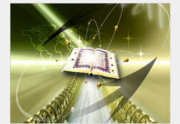 5 советов для понимания смысла Корана