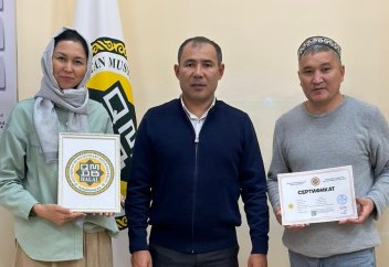 Халал сертификатына ие болған кәсіпорындар