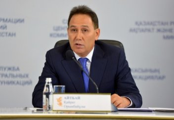 «УАҚЫП» корпоративтік қайырымдылық қоры құрылды