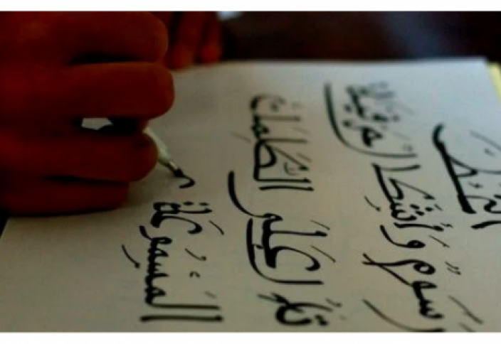 Почему в арабском языке пишут справа налево, а в других языках наоборот?