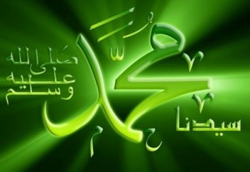 "Иблис (шайтан) во время битвы Бадр". CИРА. Выпуск 73.