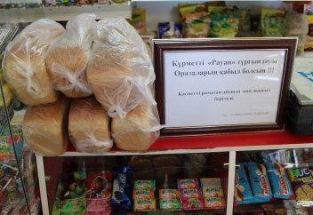 Қайырымды кәсіпкер тұрғындарға тегін нан таратып жатыр (ФОТО)