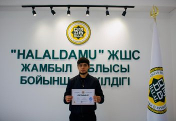 ЖАМБЫЛ ОБЛ.: 10 КӘСІПОРЫН СЕРТИФИКАТТАЛДЫ