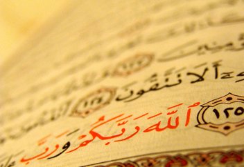 Құ­ран Кә­рім­нің Алла Та­ға­ла та­ра­пы­нан жі­бе­ріл­ген­ді­гі­нің кей­бір дә­лел­де­рі*