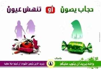 Екі кәмпиттің қайсысын алар едің?..