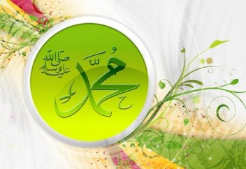 Мусульмане всего мира отмечают День рождения пророка Мухаммада (мир ему)