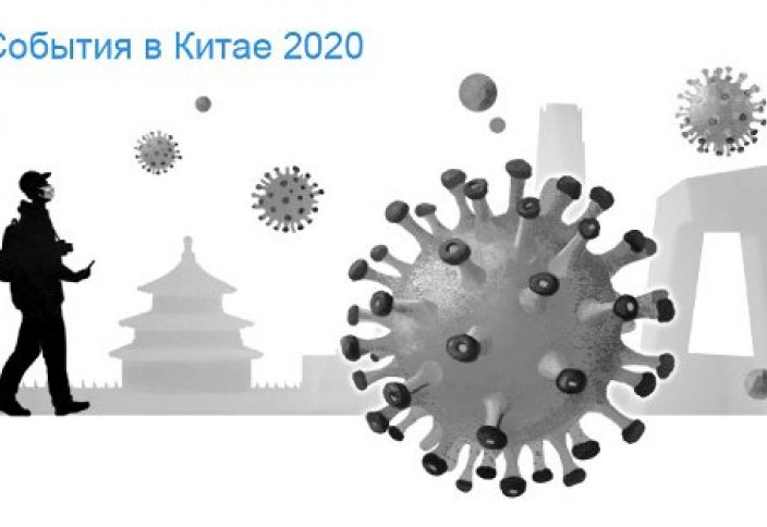 Вирусолог объяснил, почему в Китае возникают новые вирусы. Этот вирус не последний, предупреждают ученые...