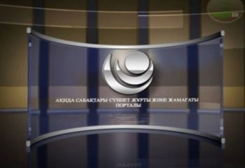 AQIDA.KZ: ҚҰТТЫҚТАУ!