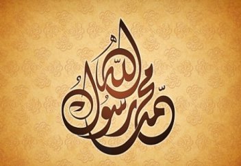 УДЫ БАЛҒА АЙНАЛДЫРҒАН САХАБА