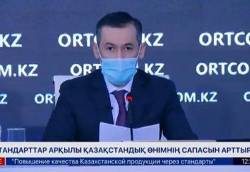 Елде халал маркировкасын қадағалайтын жауапты орган жоқ