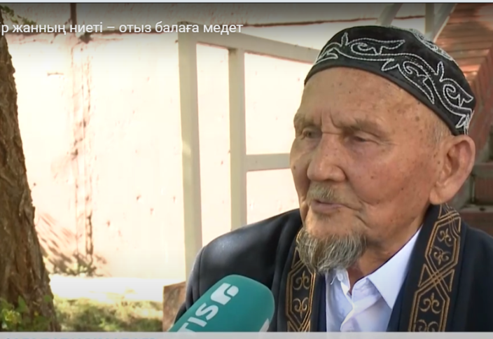 Бір жанның ниеті – отыз балаға медет