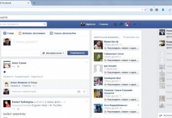 Фейсбукта ашып қалсаң бас парақ