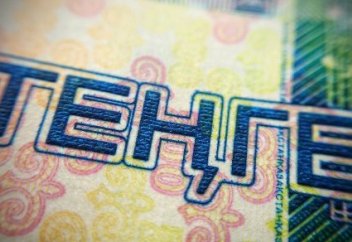 Что такое инфляция и как она влияет на экономику?