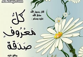 Хадис шәріп