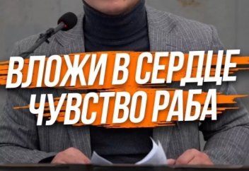 ВСЕ ДЕЛА ПО НАМЕРЕНИЯМ #ИСЛАМ #ХАДИС #ВАЖНО