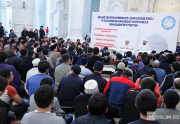 Мешіт жамағатына Имамдар форумында қабылданған құжаттар таныстырылды (ФОТО)