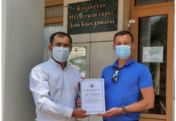 Халал Даму: Балық шаруашылығы сертификатталды