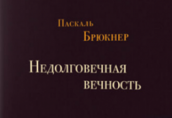 Головокружительная пропасть имени меня: почему мы воспринимаем собственную личность как загадку?