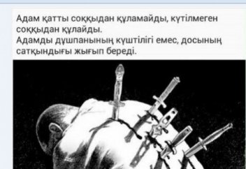 Не теряйте братьев своих